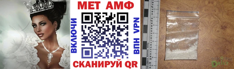 Амфетамин Розовый  omg ССЫЛКА  Ясный 