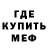 Кодеиновый сироп Lean Purple Drank Mark Phelan