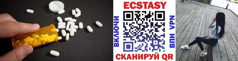 Экстази Punisher  купить  цена  Ясный 