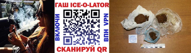 blacksprut сайт Ясный ГАШИШ Premium закладки