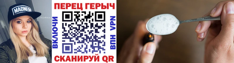 хочу наркоту  Ясный  Героин герыч 