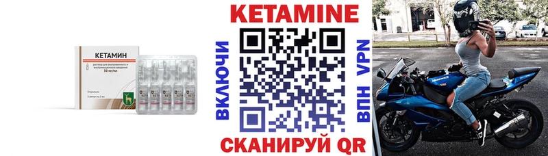 КЕТАМИН ketamine  shop официальный сайт  Ясный 
