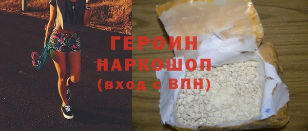 дистиллят марихуана Балабаново