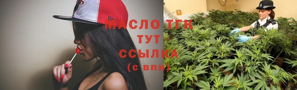 альфа пвп VHQ Арсеньев