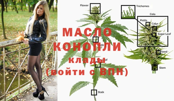 прущая мука Балахна