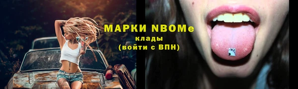 прущая мука Балахна