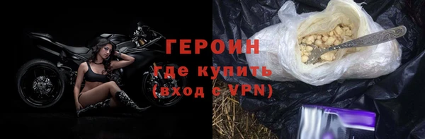 дистиллят марихуана Балабаново
