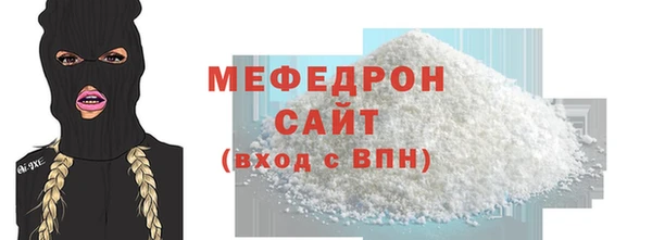 дистиллят марихуана Балабаново