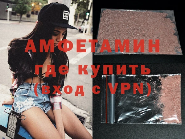 прущая мука Балахна