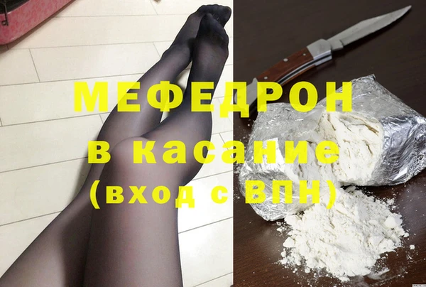 дистиллят марихуана Балабаново