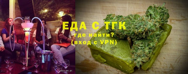 дистиллят марихуана Балабаново