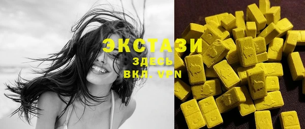 дистиллят марихуана Балабаново