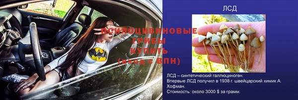 дистиллят марихуана Балабаново