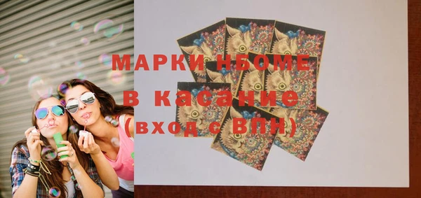 прущая мука Балахна