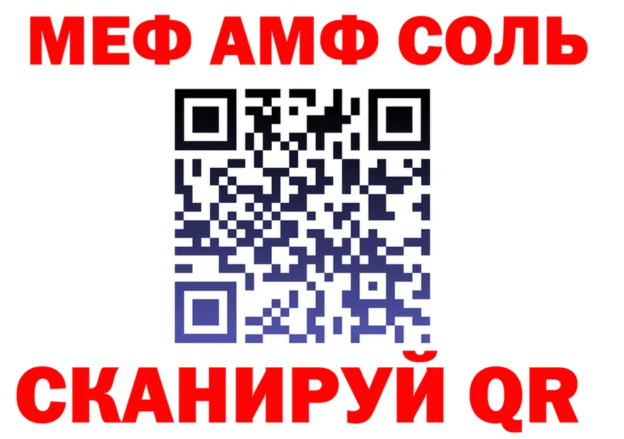 МЯУ-МЯУ 4 MMC зеркало маркетплейс kraken Ясный