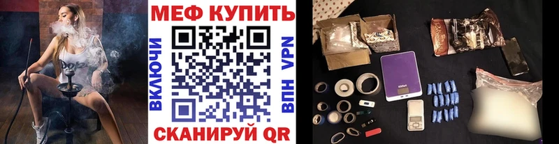 Меф VHQ  Ясный 