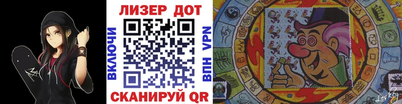 как найти   Ясный  MEGA tor  Марки N-bome 1,8мг 