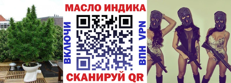 Дистиллят ТГК концентрат  shop Telegram  Ясный 